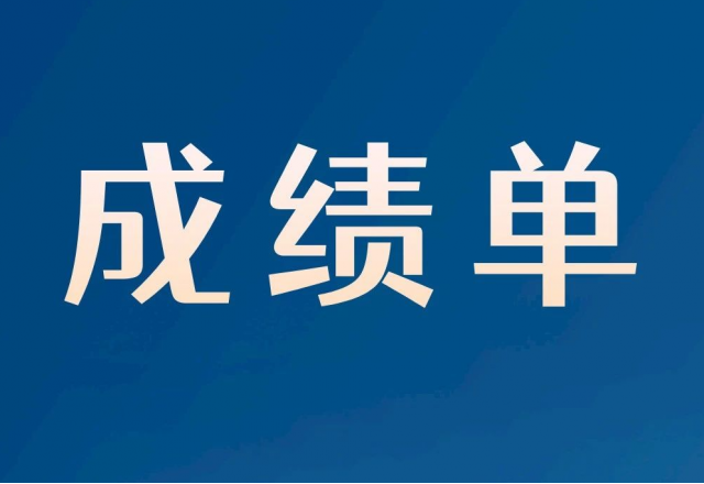 6.4億元！新風(fēng)光2023半年報“成績單”出爐！