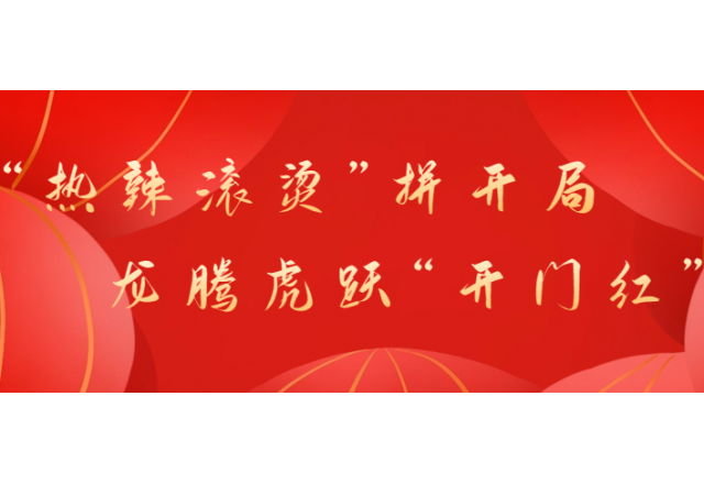 首季開門紅①  場景即需求，新風光變頻在光熱+光伏領(lǐng)域?qū)崿F(xiàn)新應用