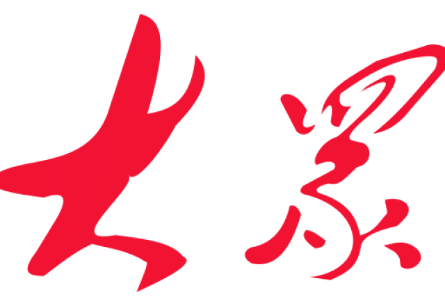 新風(fēng)光2024半年報(bào)：堅(jiān)定高質(zhì)量增長，創(chuàng)新驅(qū)動未來